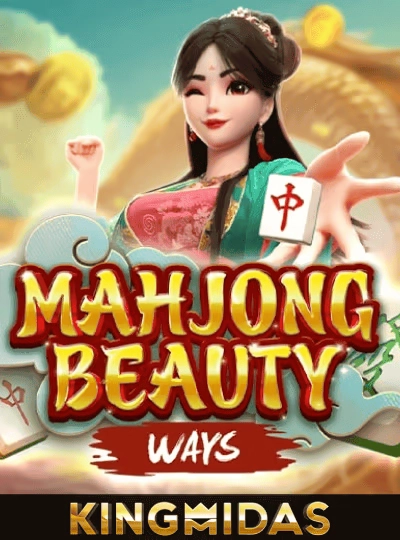 mmslot2